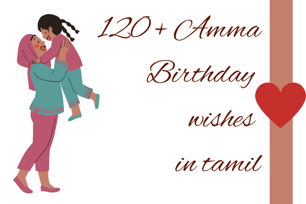 Best 120Amma Birthday Wishes in tamil