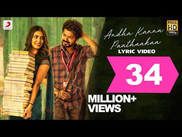 Andha kanna paathaakaa Song lyrics in tamil