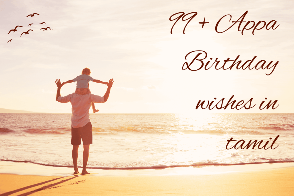 Appa Birthday wishes in tamil