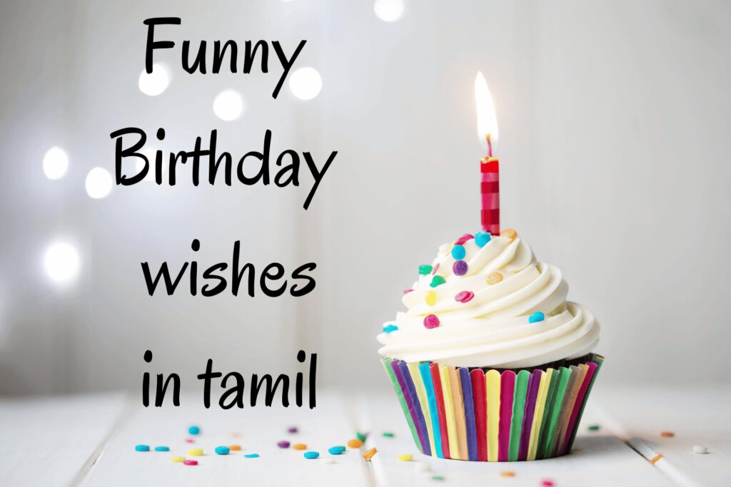 Funny Birthday Wishes in Tamil