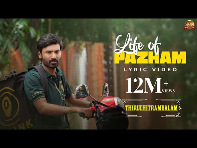 Life Of Pazham Song Lyrics In Tamil