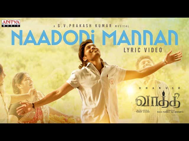 Naadodi Mannan Song Lyrics in Tamil