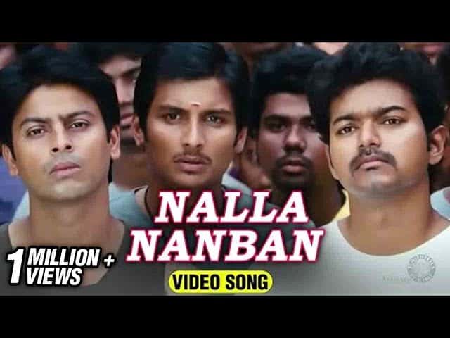 Nalla Nanban Song Lyrics in Tamil