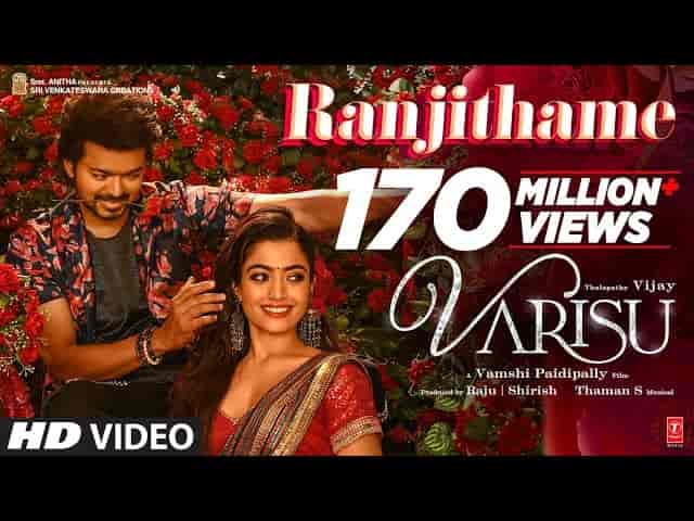 Ranjithame Ranjithame Song Lyrics in tamil