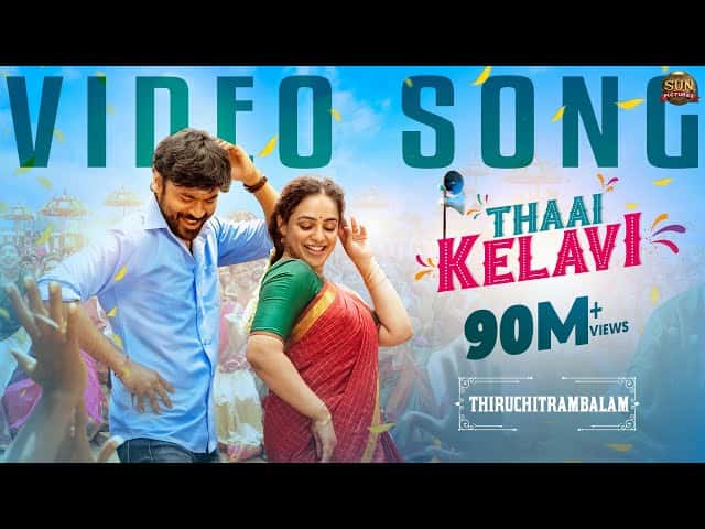 Thaai Kelavi Song Lyrics In Tamil