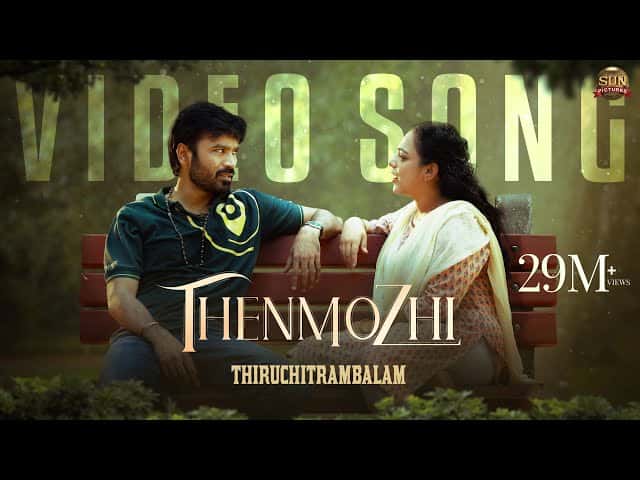 Thenmozhi Song Lyrics in Tamil