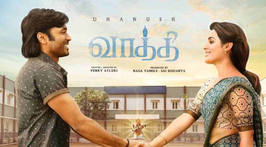 Vaathi Song Lyrics in Tamil