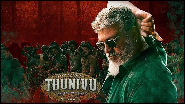 Thunivu Song Lyrics in Tamil