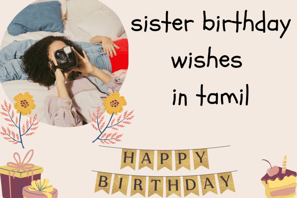 sister birthday wishes in tamil